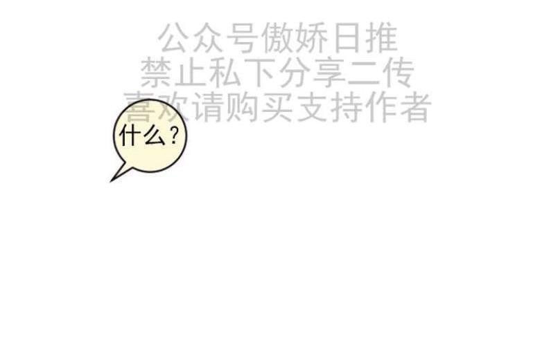 第29话4