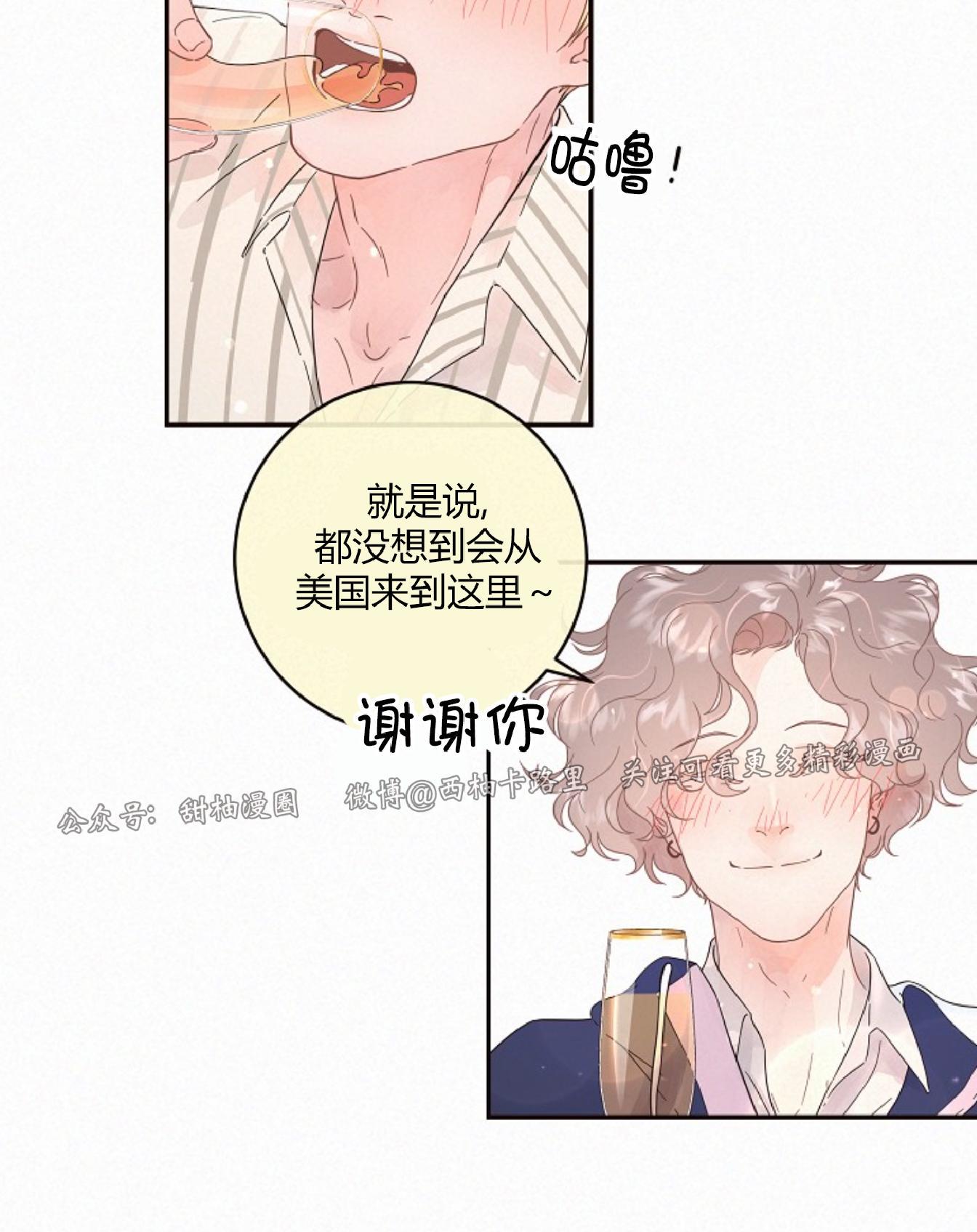 外传13