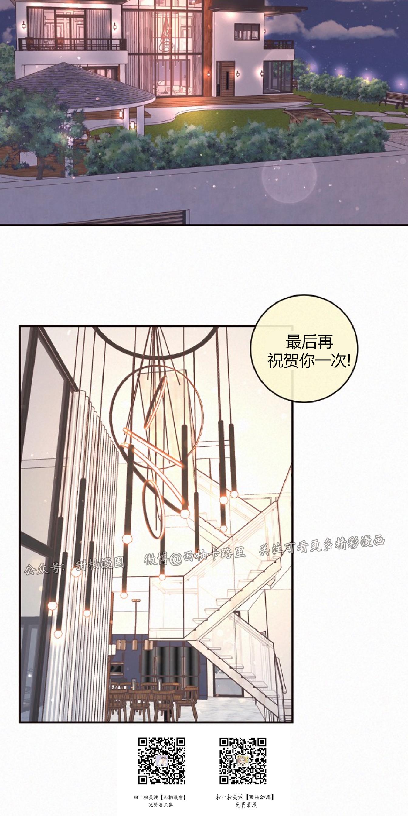 外传11