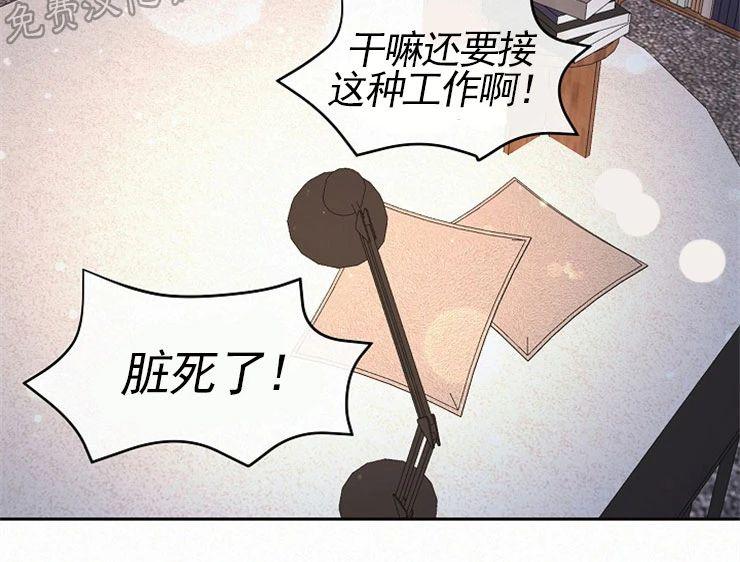 外传24