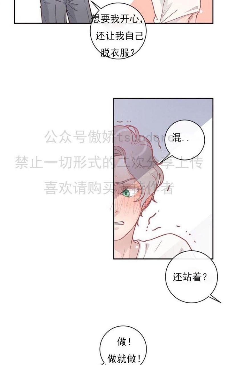 第9话2