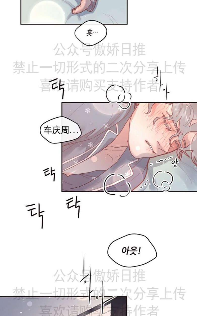第28话3