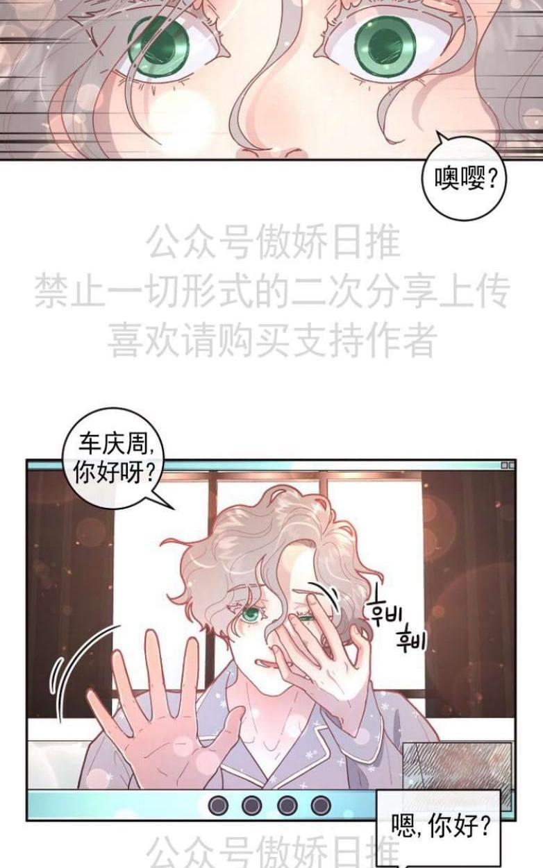 第28话4