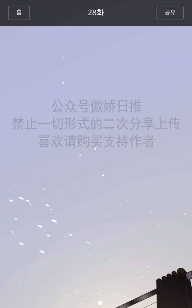 第28话0