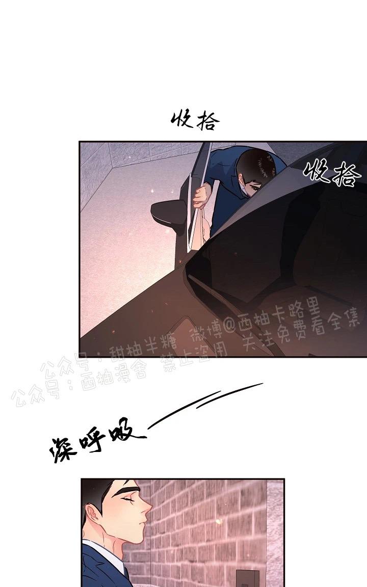 第61话2