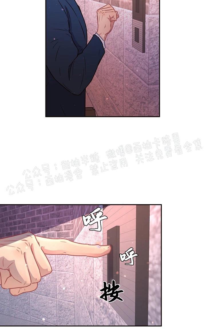 第61话3