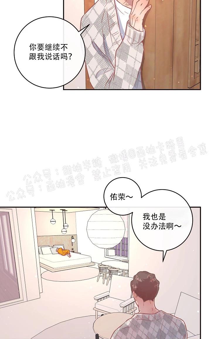 第61话4