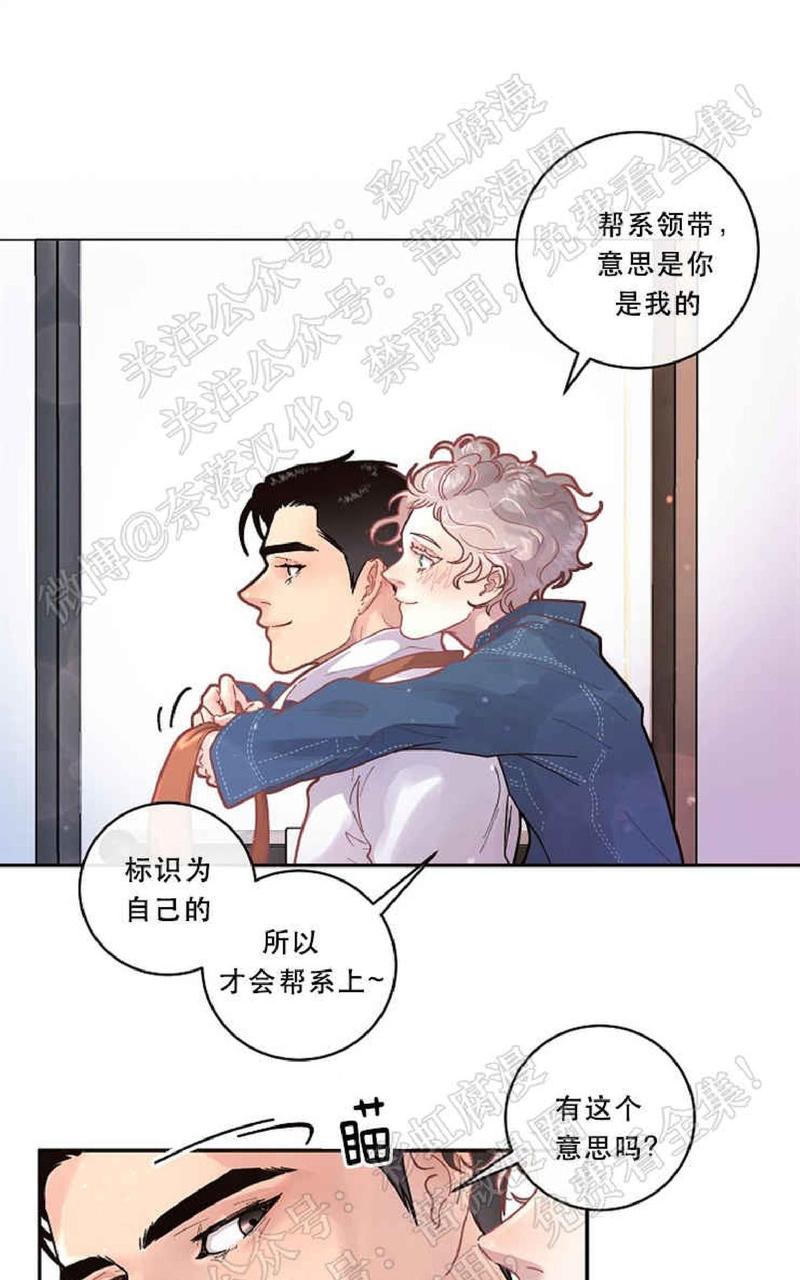 第48话2