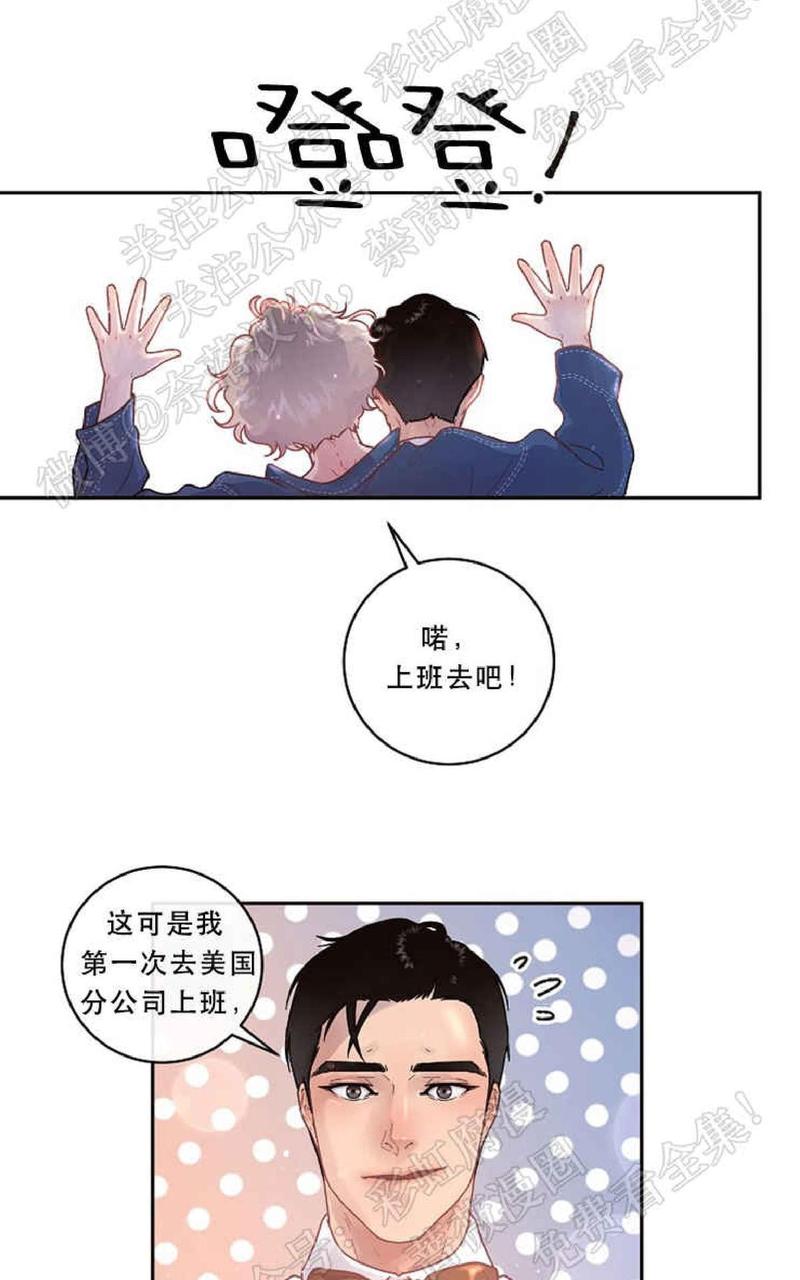 第48话4