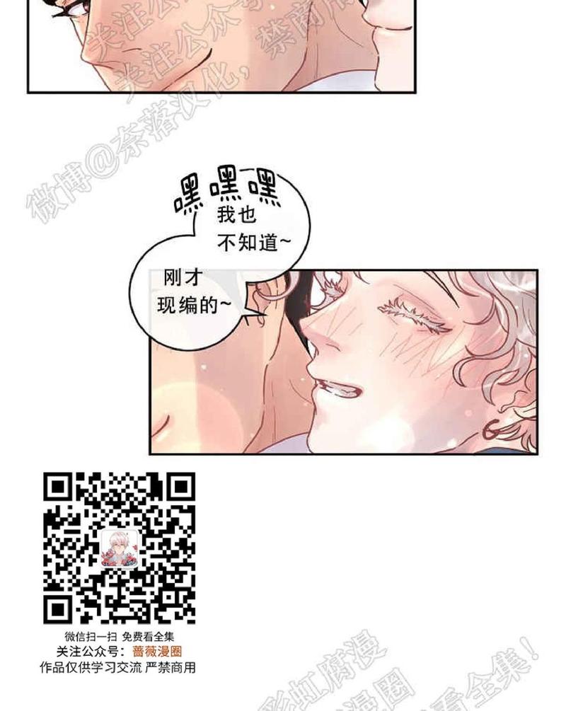 第48话3