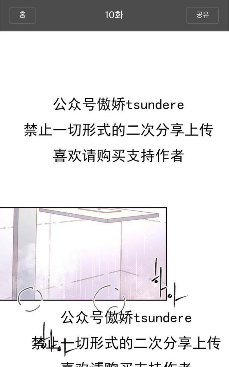 第10话0