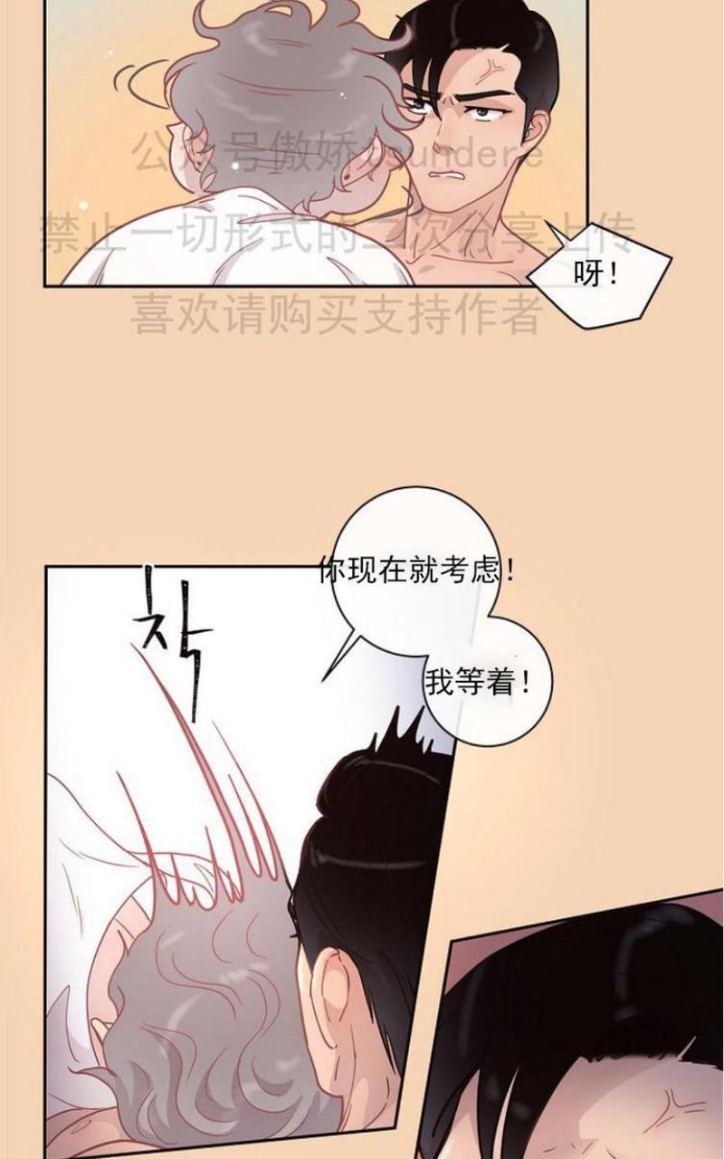 第10话3