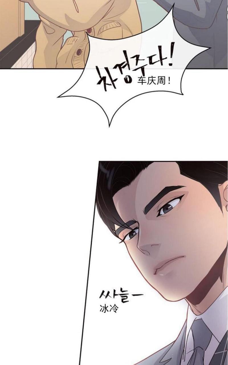 第8话2