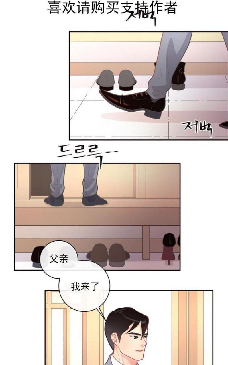 第8话2