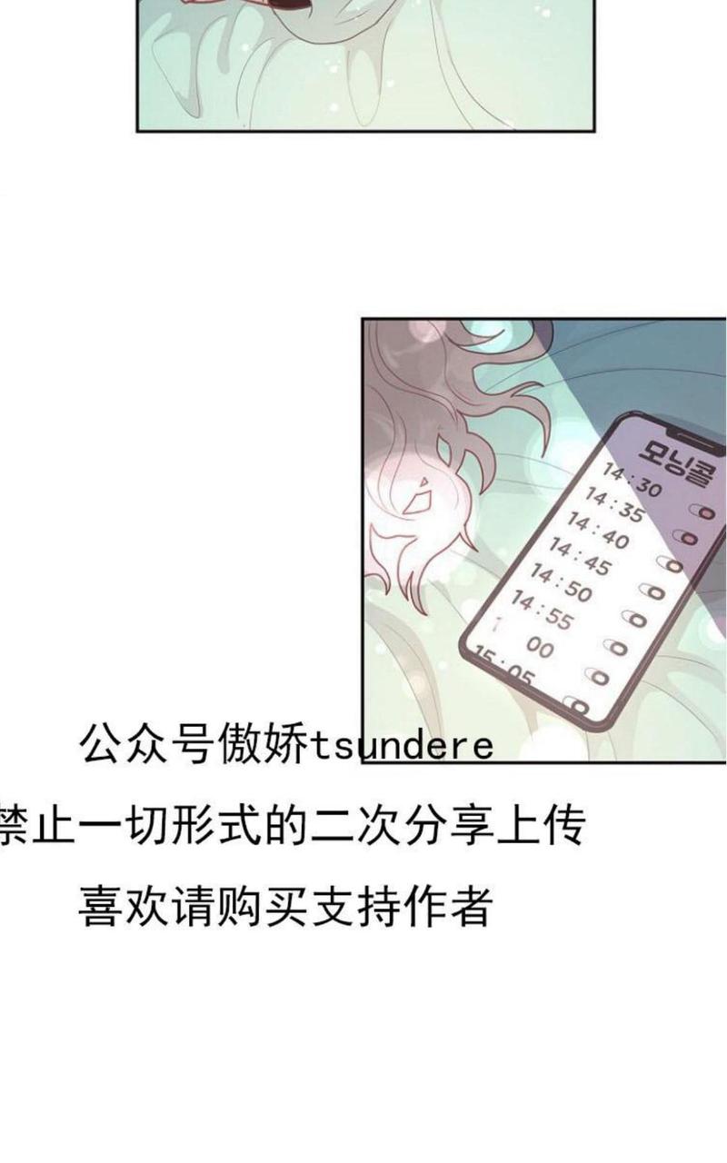 第8话0