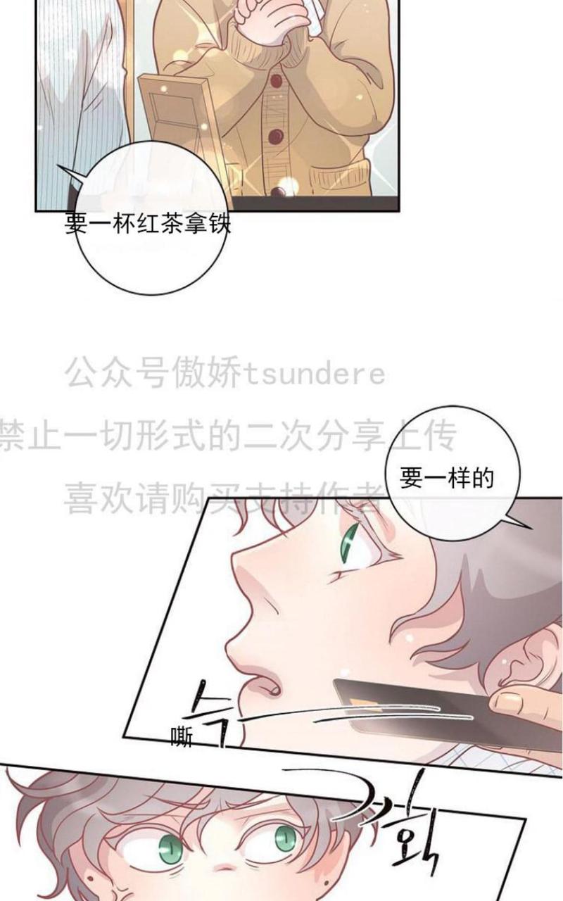 第8话0