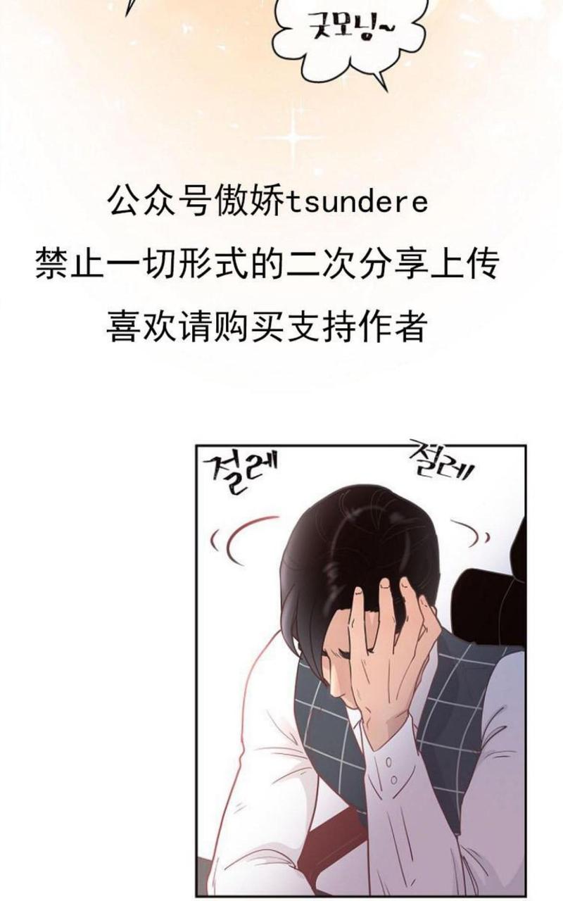 第8话4