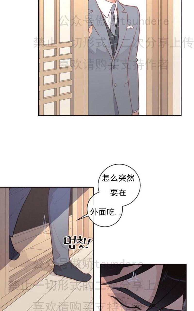 第8话3