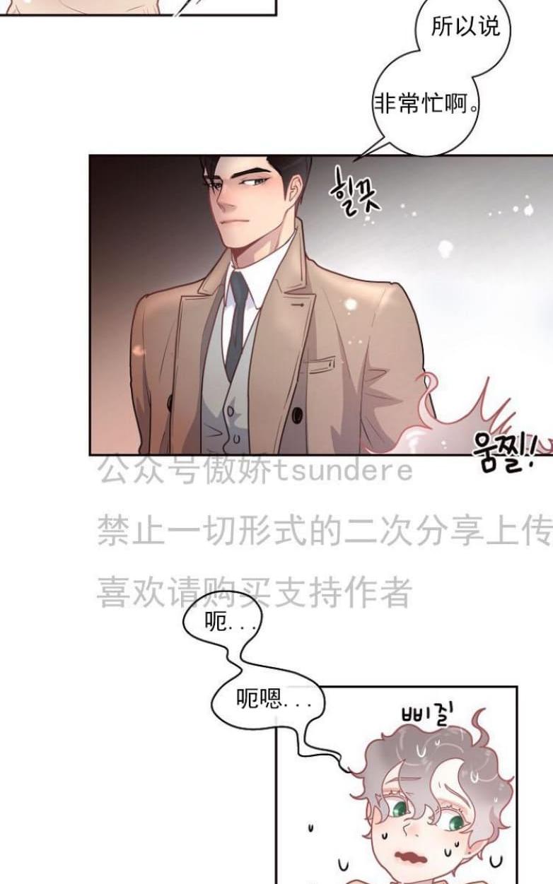 第18话4