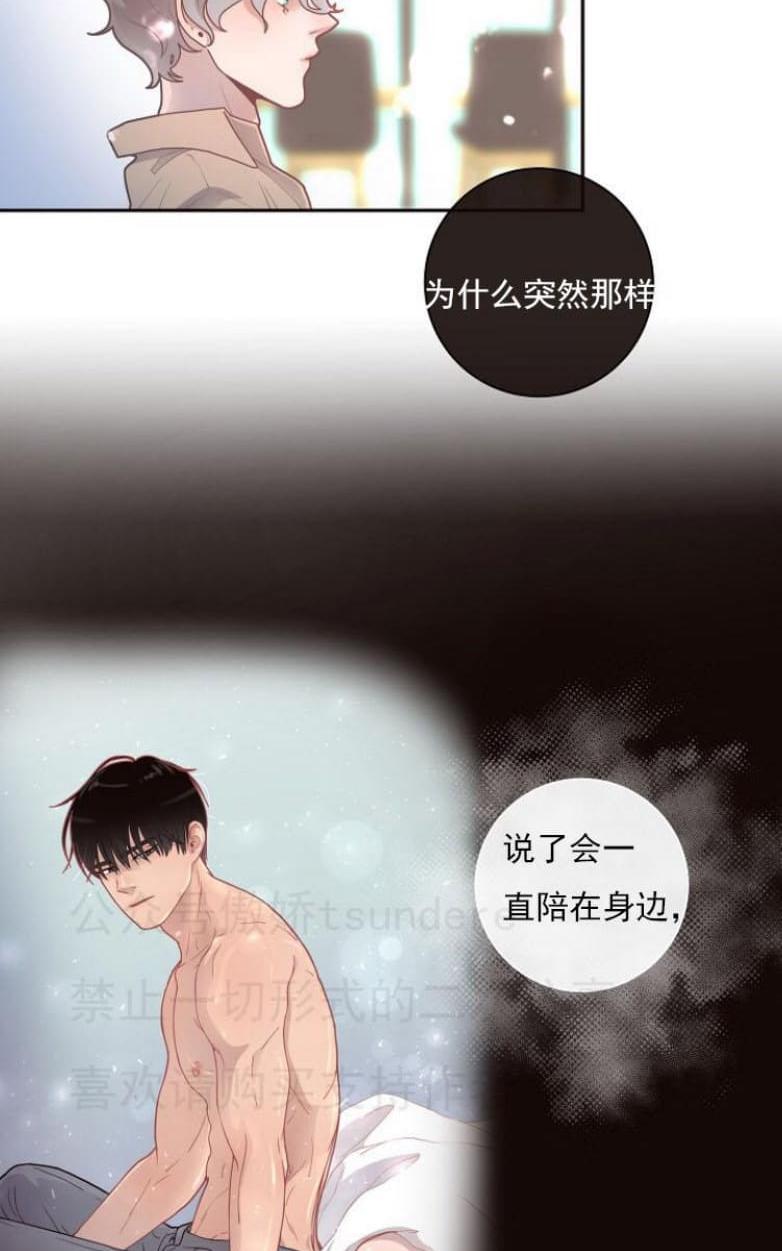 第18话1