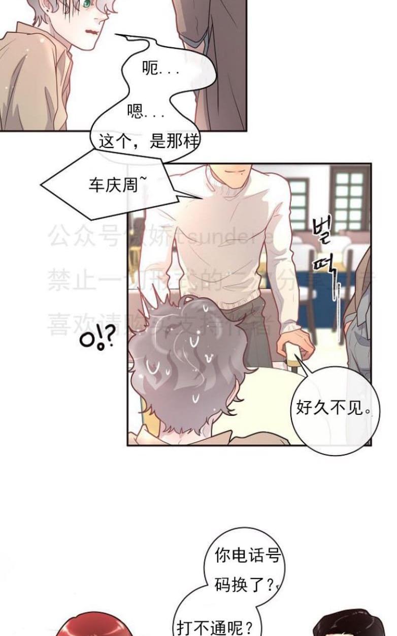 第18话1