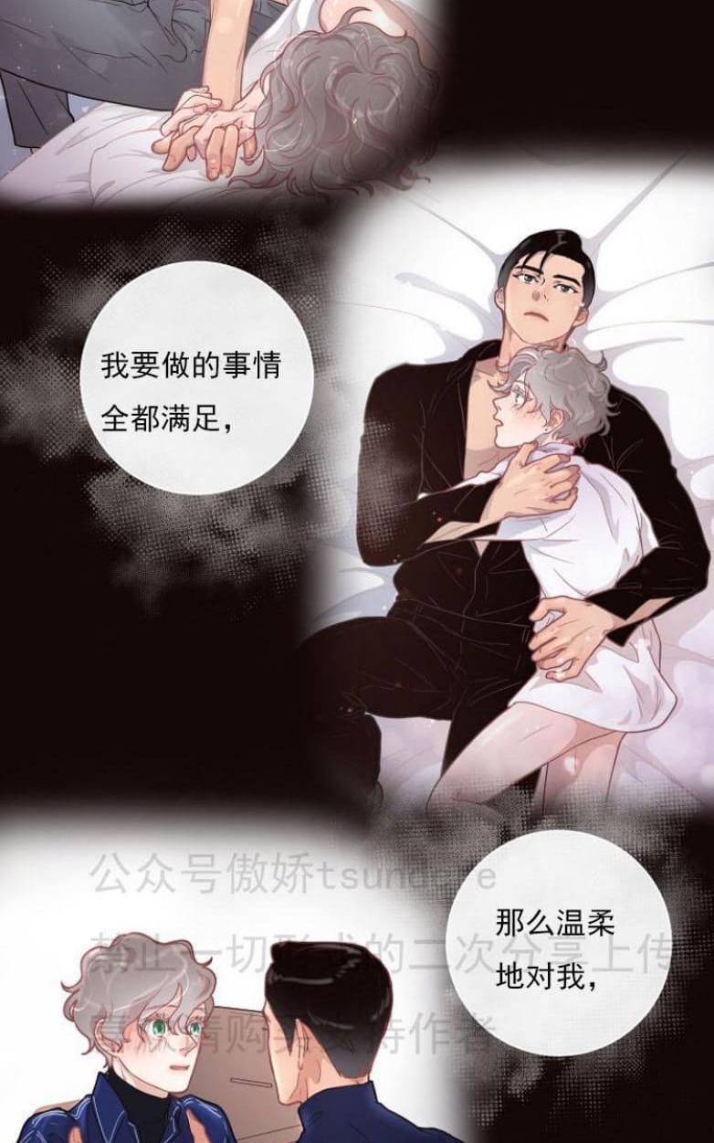 第18话2