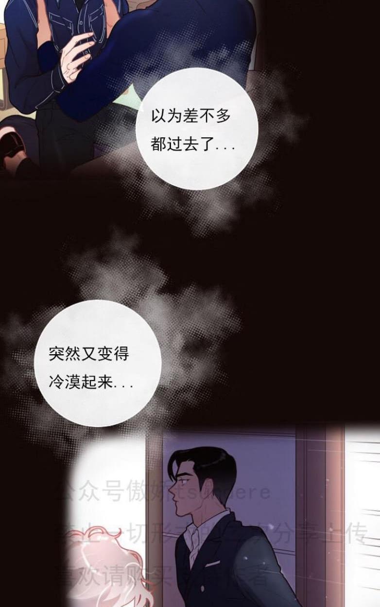 第18话3