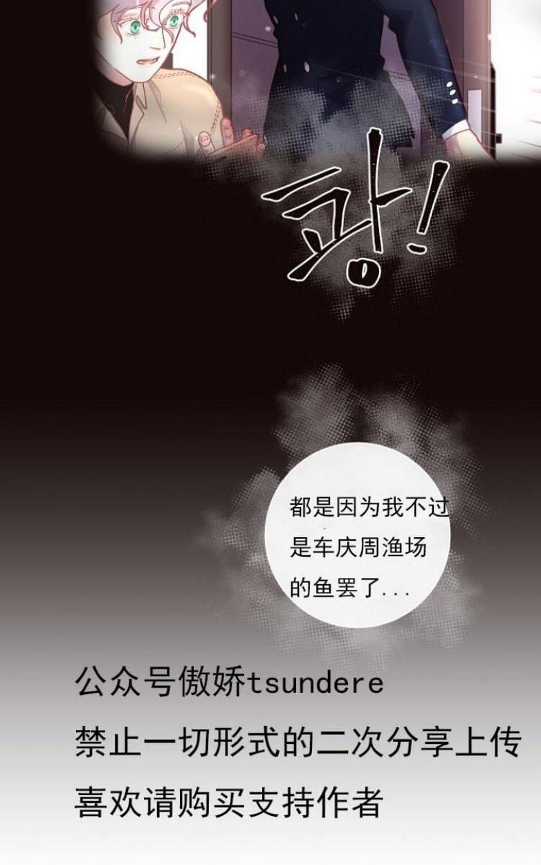 第18话4