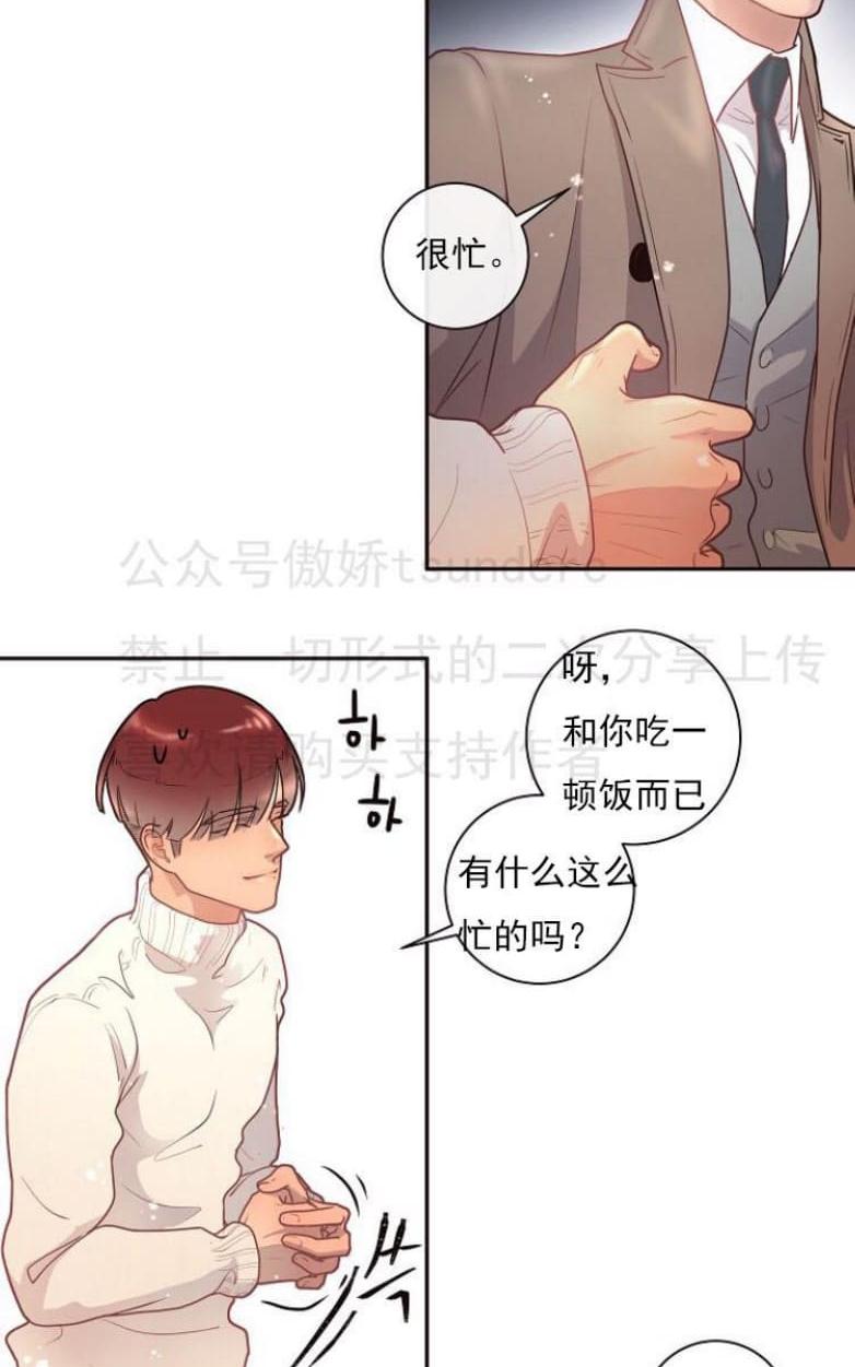 第18话3