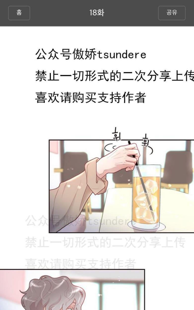 第18话0