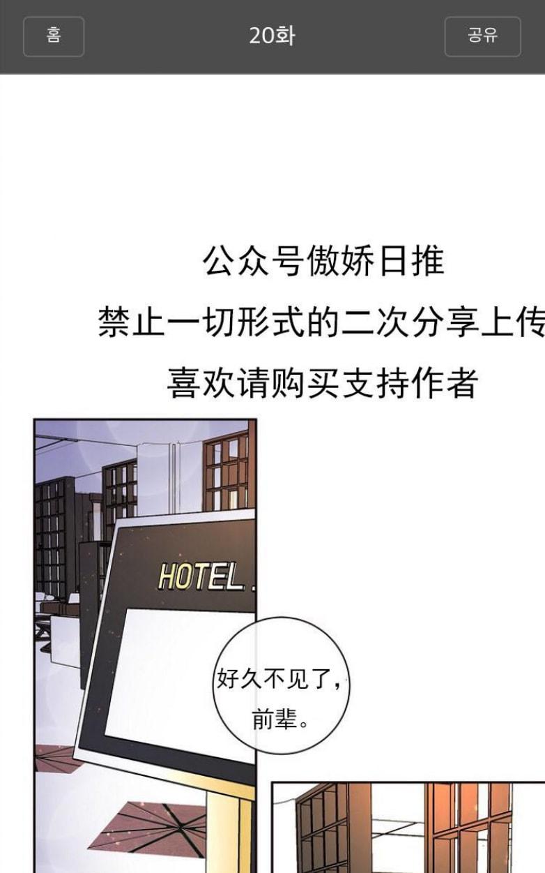 第20话0