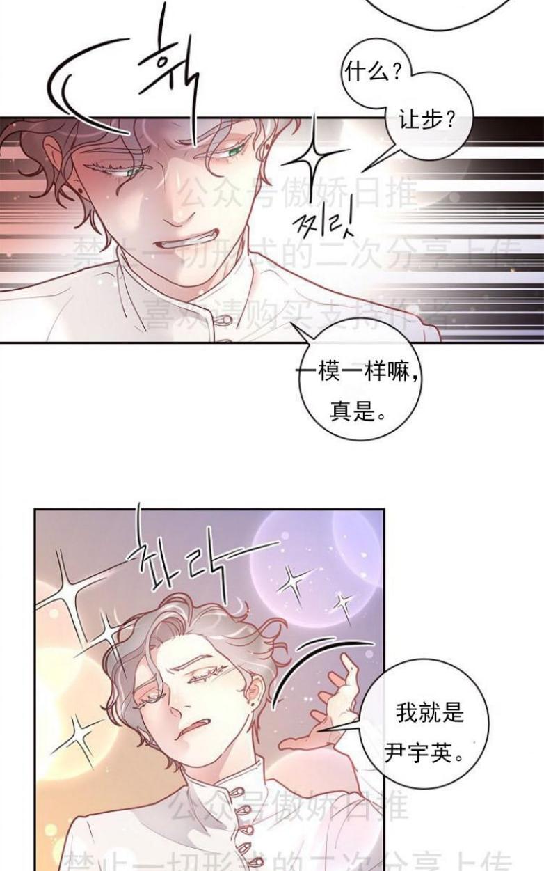 第20话2