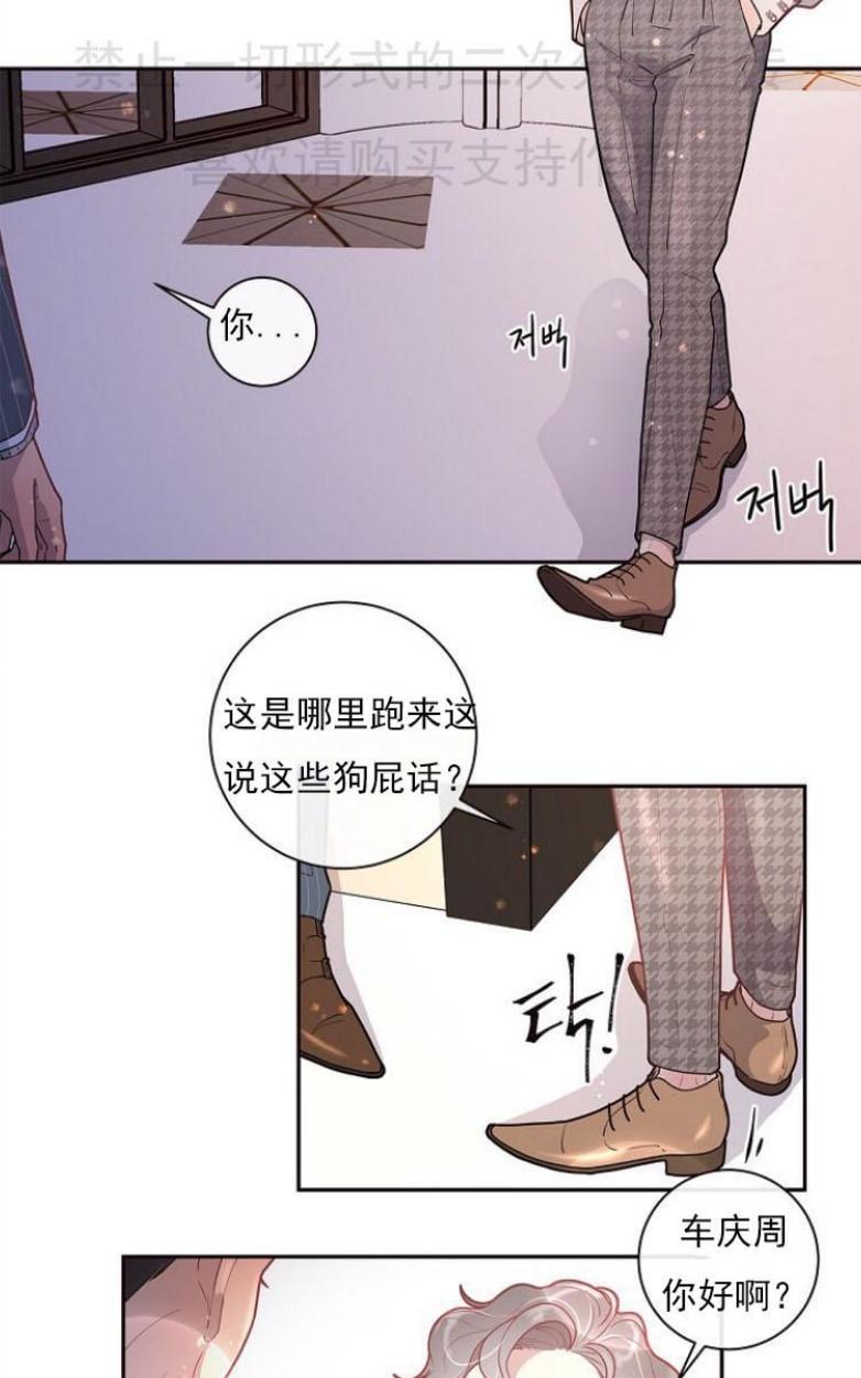 第20话0