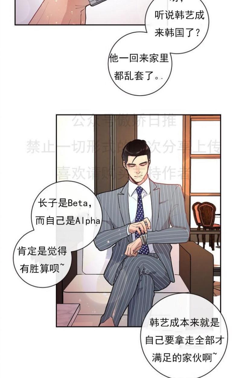 第20话2