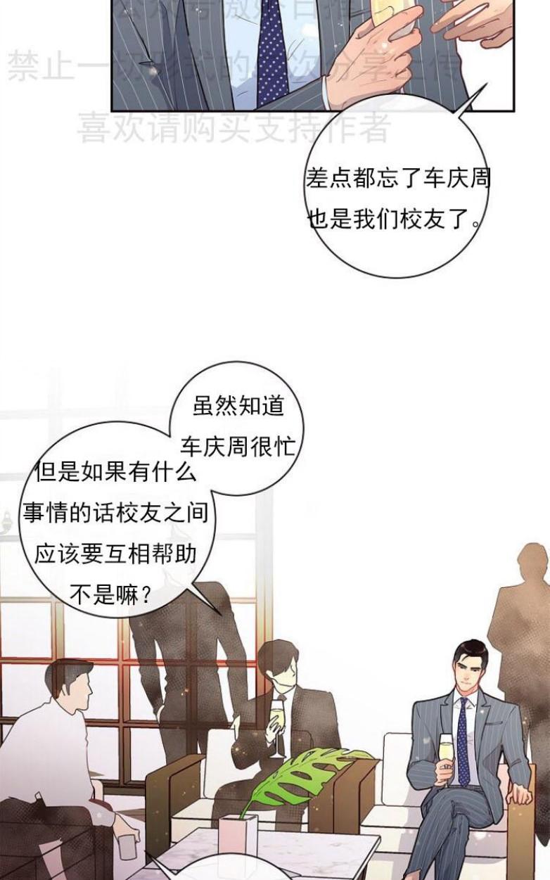 第20话4