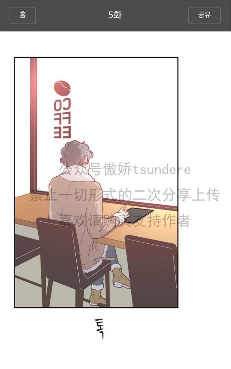 第5话0