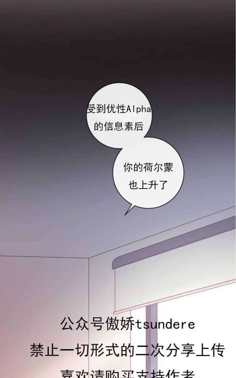 第5话3