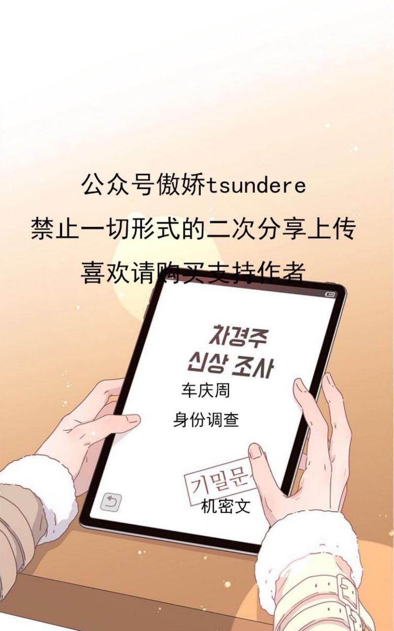 第5话0