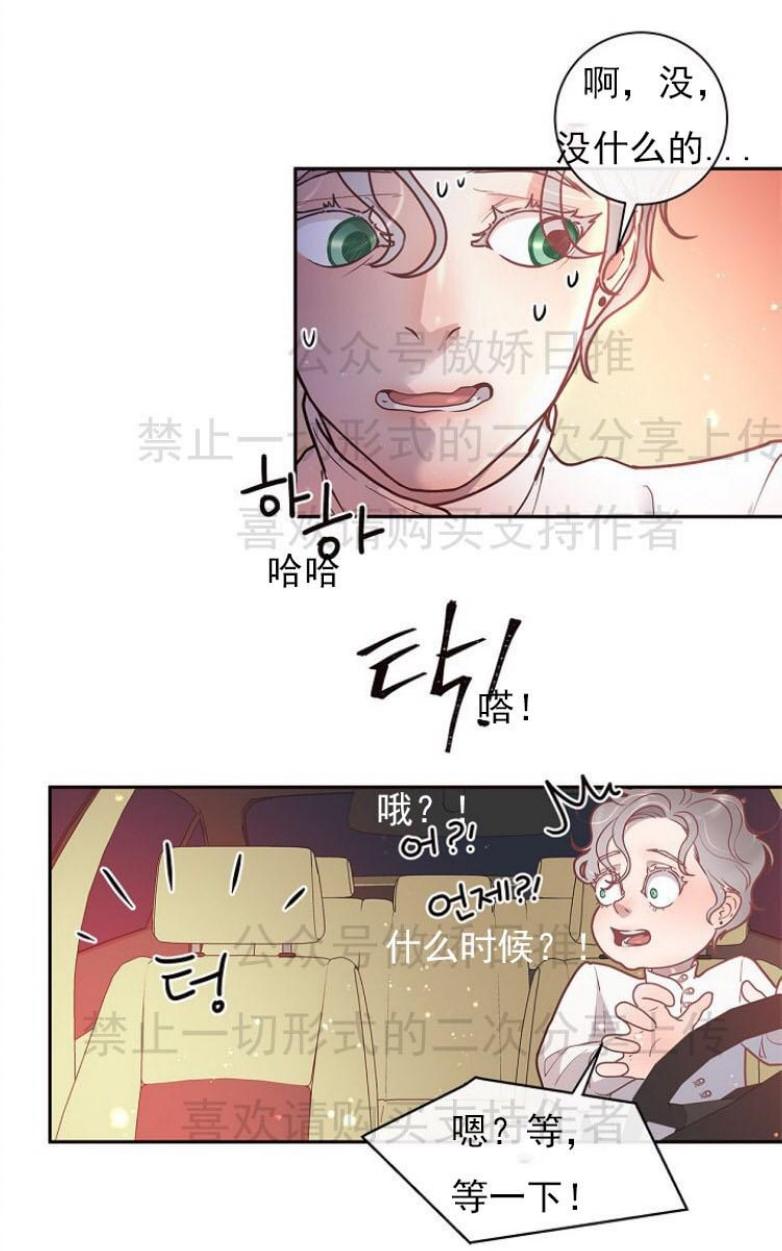 第21话3