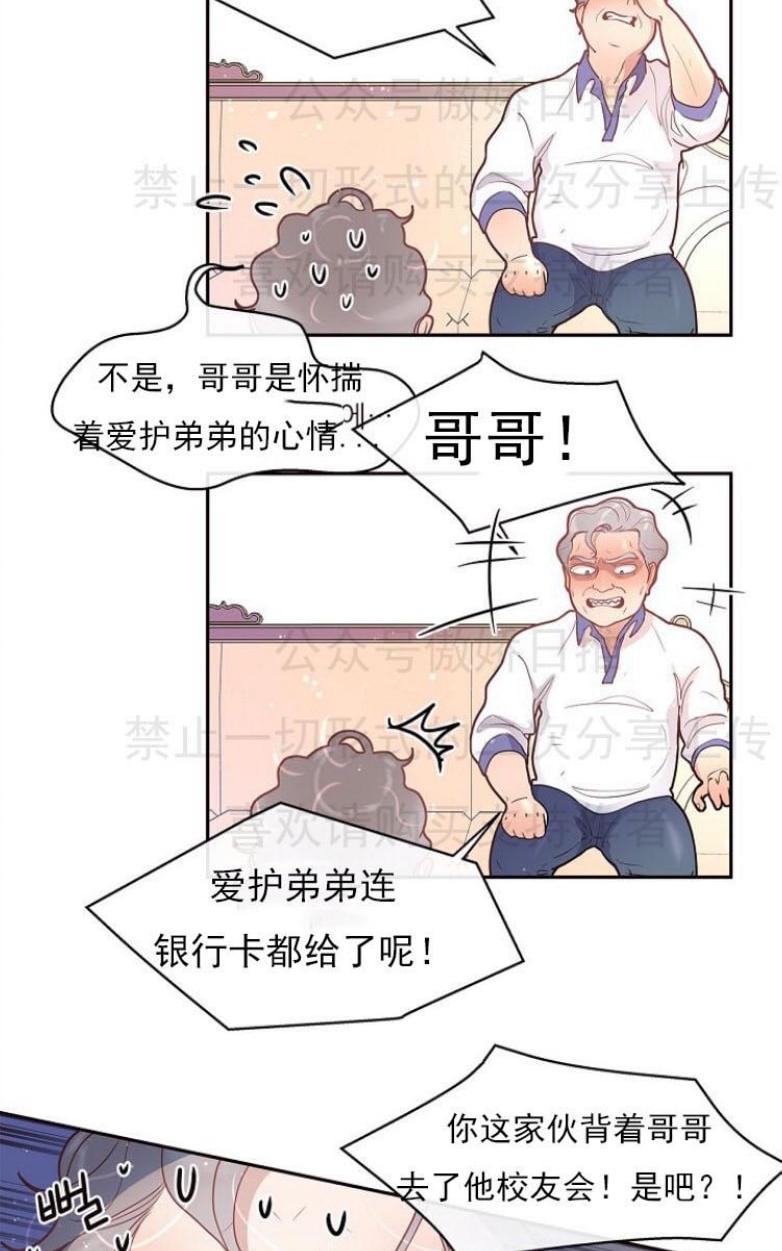 第21话1