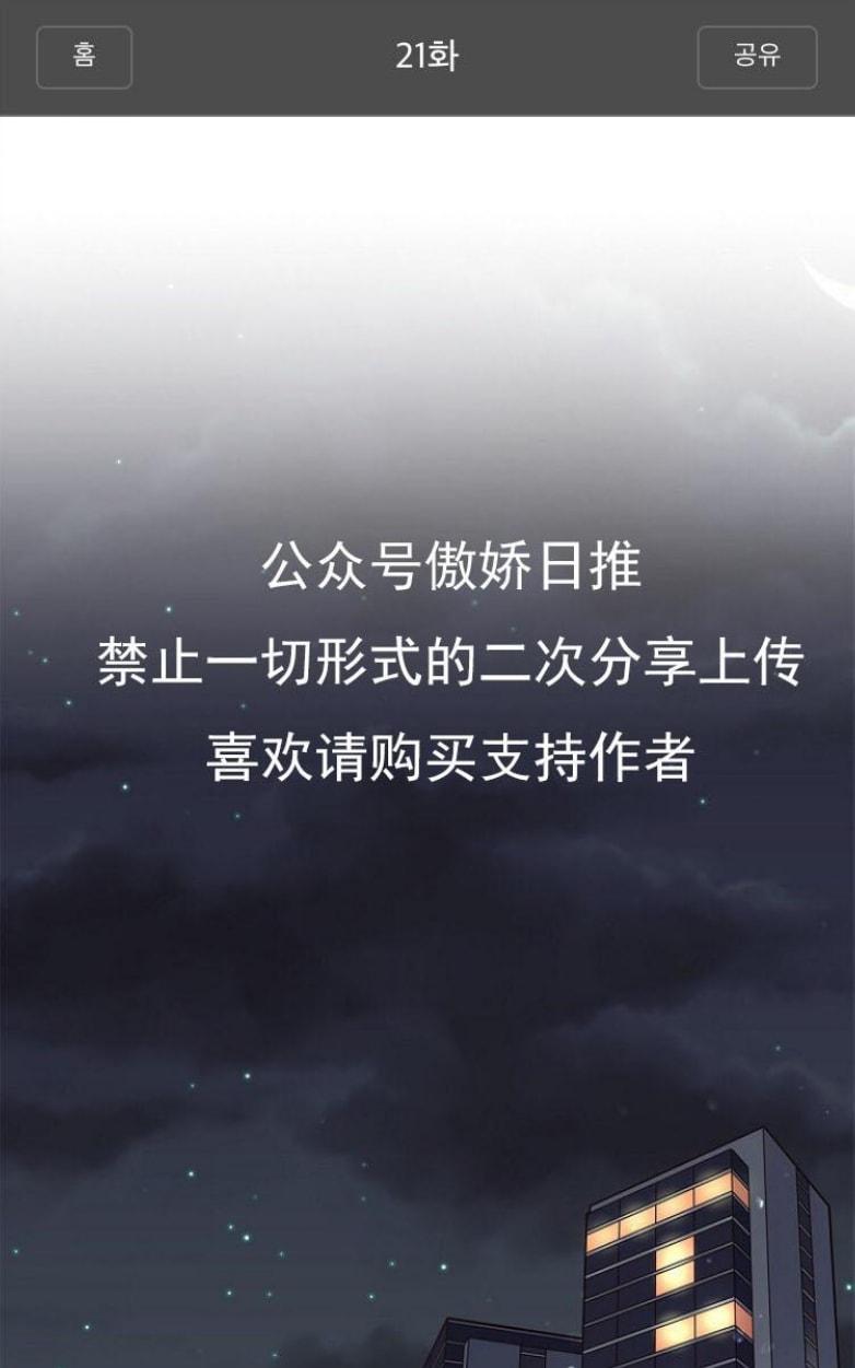 第21话0