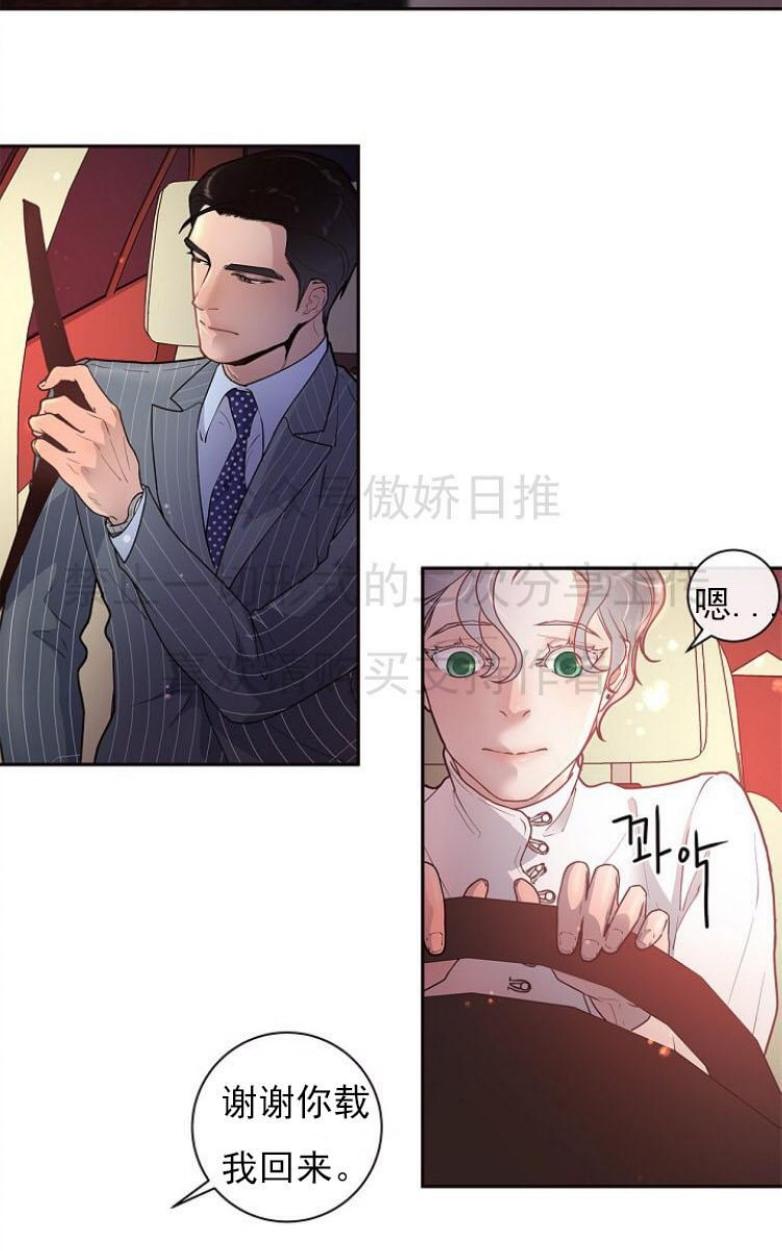 第21话2