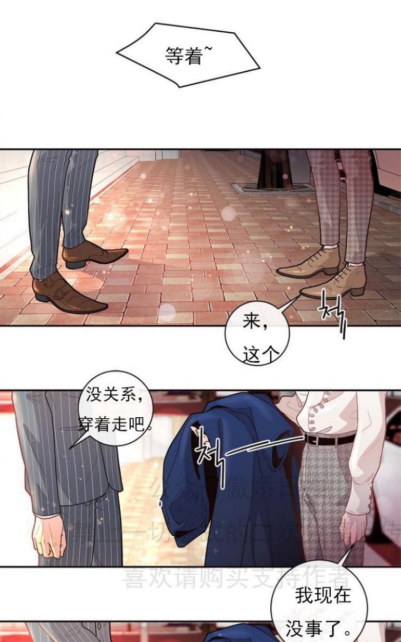 第21话4