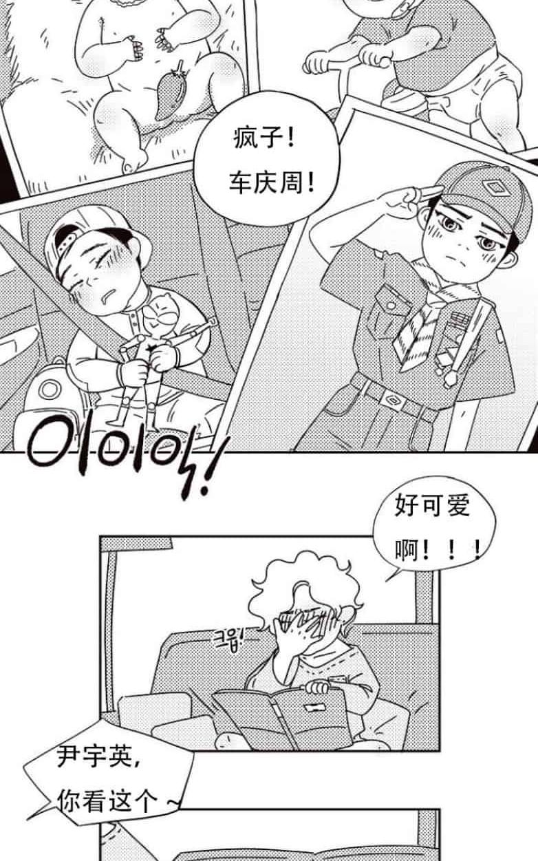 第一季后记1