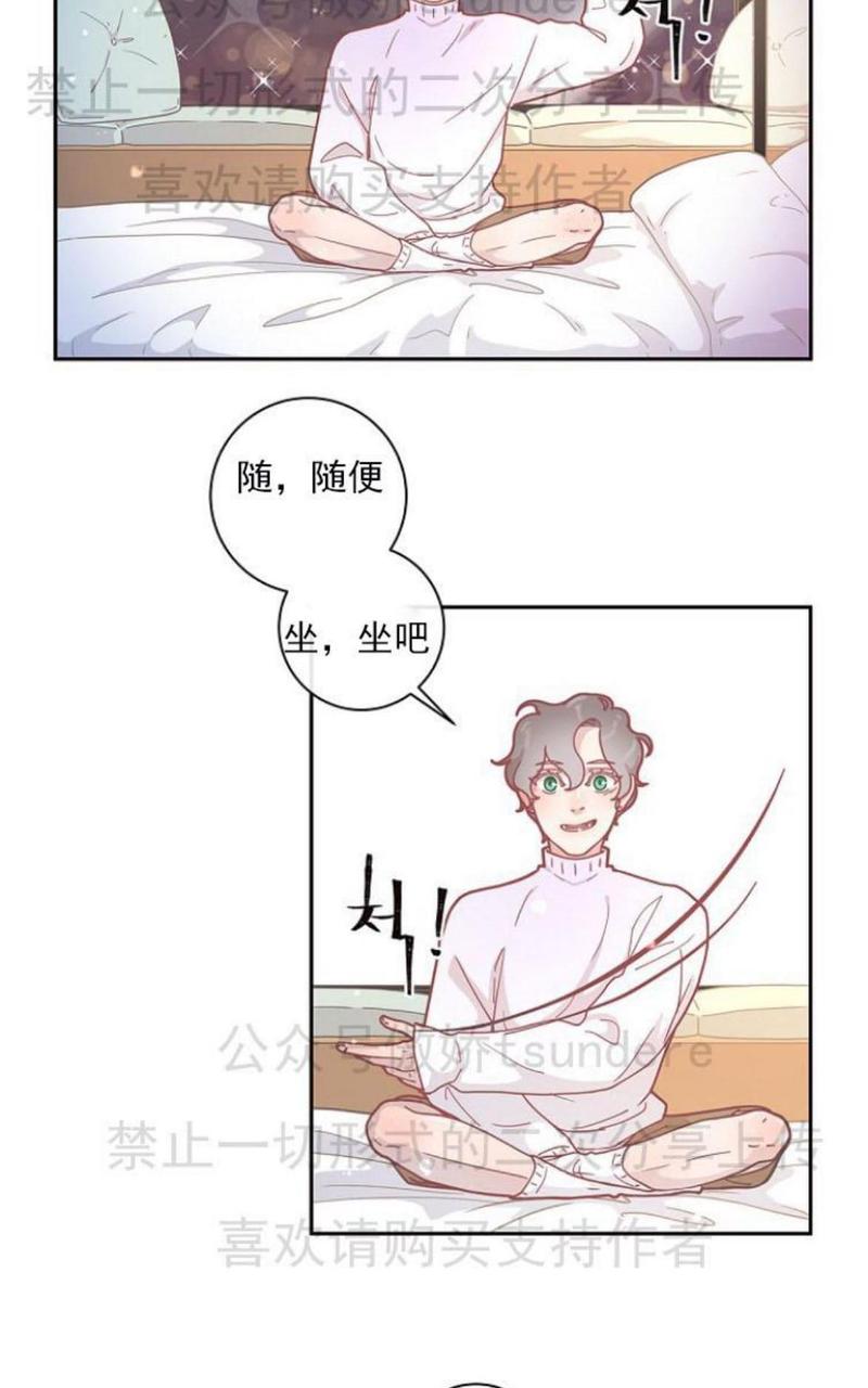 第11话3