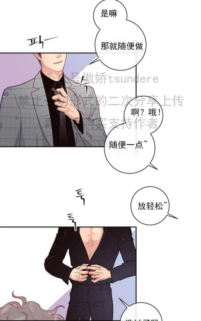 第11话4