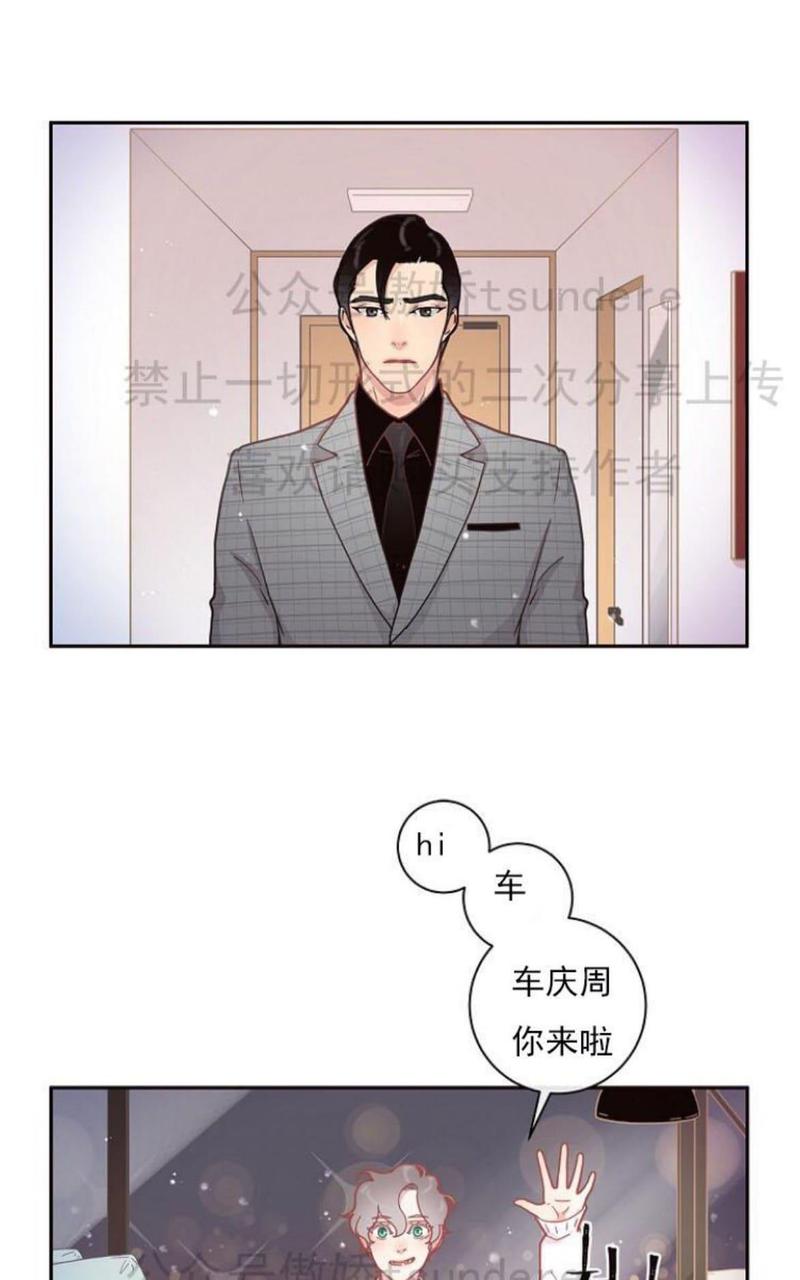 第11话2