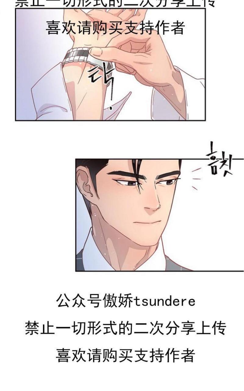 第11话2