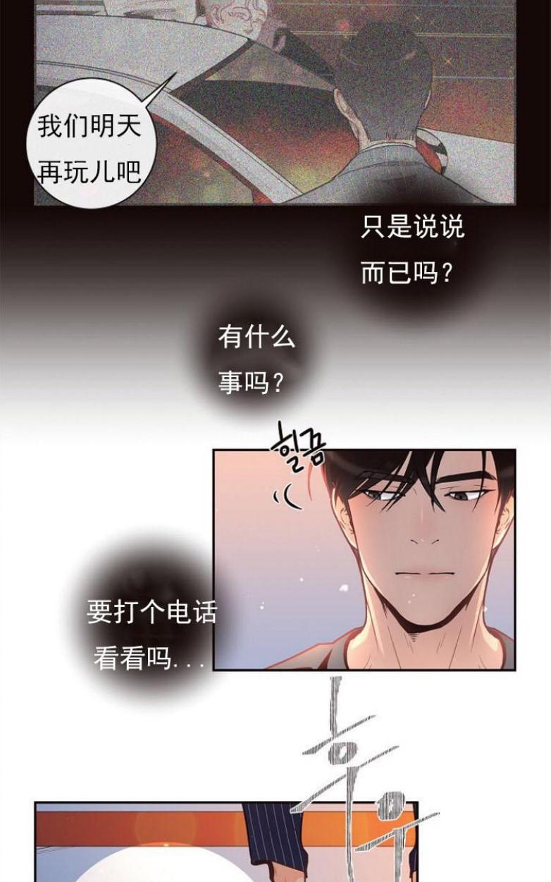第22话3