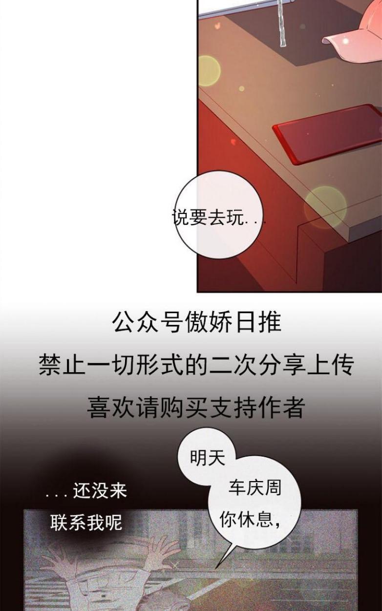 第22话2